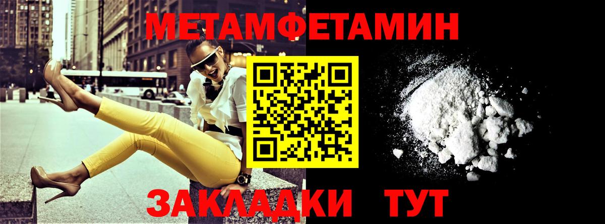 Севастополь  АМФ  Amphetamine  Вход с VPN  АМФЕТАМИН VHQ 