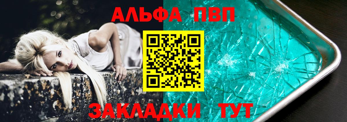 APVP СК Севастополь