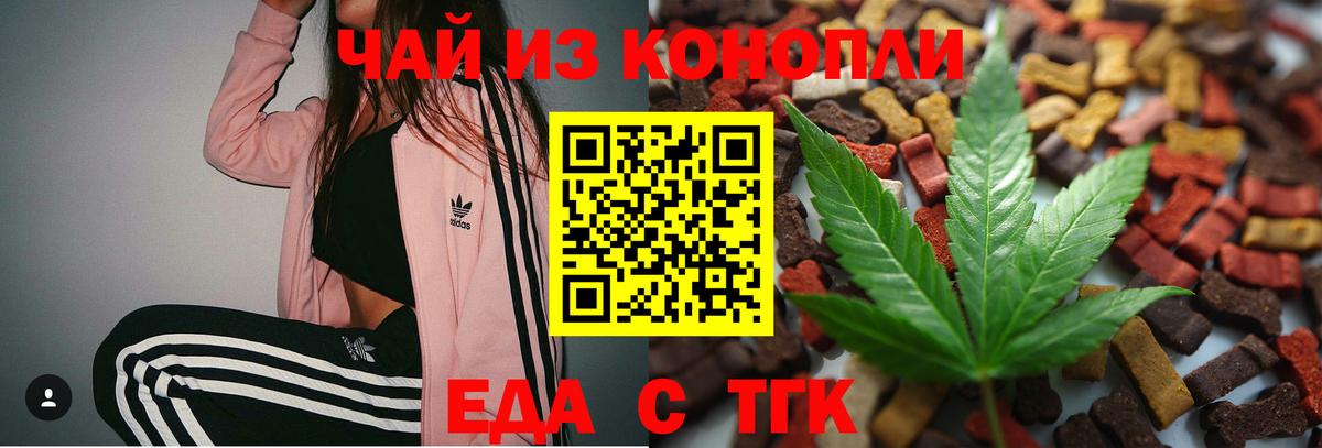 Севастополь  Canna-Cookies конопля  Вход с VPN 