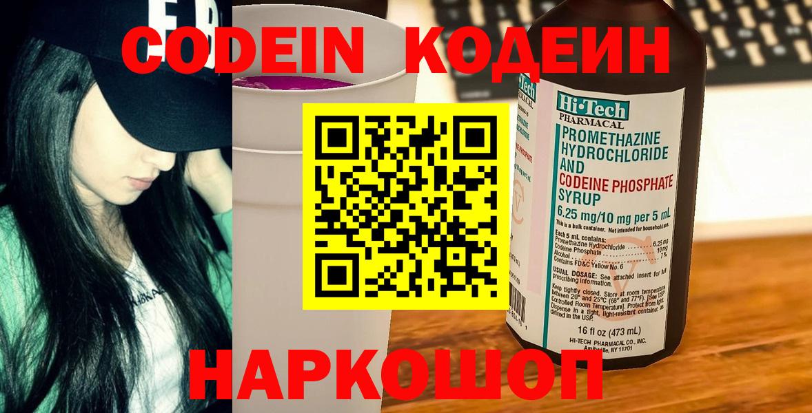 Cocaine  Вход с VPN  МАРИХУАНА  Меф кристаллы  Севастополь  Лсд 25  МДМА  МЕФ  ГАШИШ  Cocaine 
