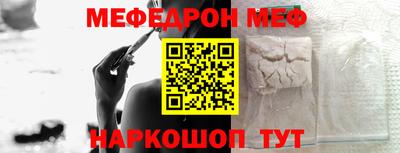 альфа пвп Гай