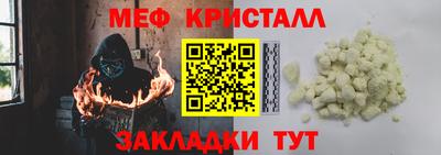 меф VHQ Гатчина