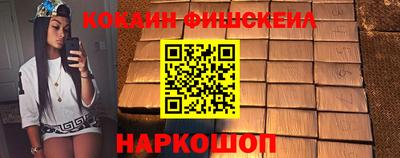 меф VHQ Гатчина
