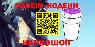 альфа пвп Гай