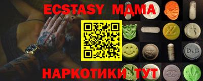 меф VHQ Гатчина