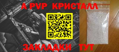меф VHQ Гатчина