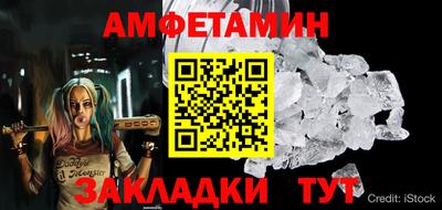 дживик Обнинск