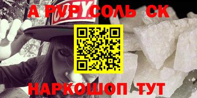 меф VHQ Гатчина