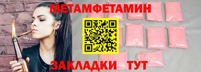 меф VHQ Гатчина