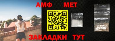 меф VHQ Гатчина