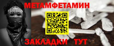 меф VHQ Гатчина