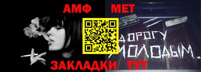 меф VHQ Гатчина