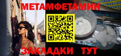 альфа пвп Гай