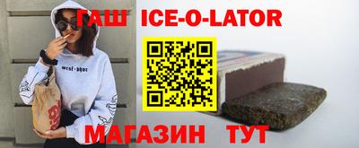 альфа пвп Гай