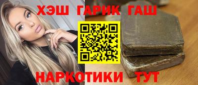 меф VHQ Гатчина