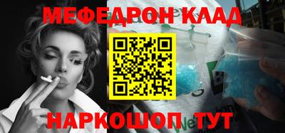 альфа пвп Гай
