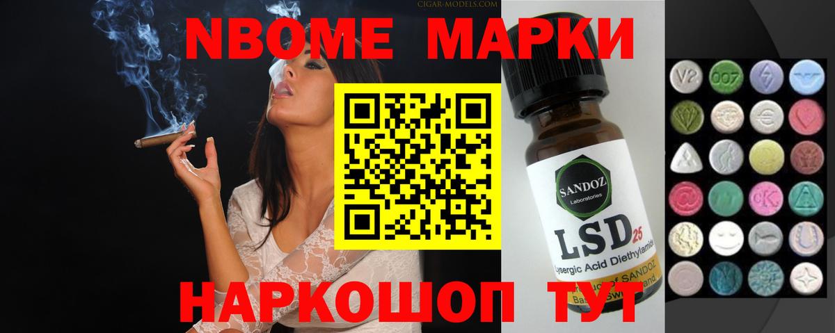 Севастополь  ЛСД экстази кислота  Вход с VPN 
