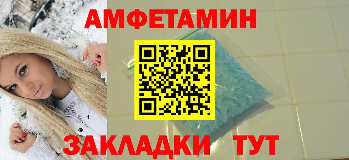 Севастополь  Метамфетамин Methamphetamine  Вход с VPN  Метамфетамин Methamphetamine 