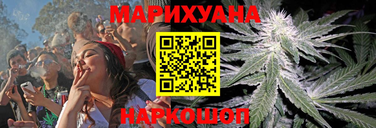 Каннабис ГИДРОПОН Севастополь